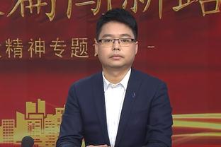 恩比德：森林狼是联盟最佳球队之一 今晚我们打得非常团结